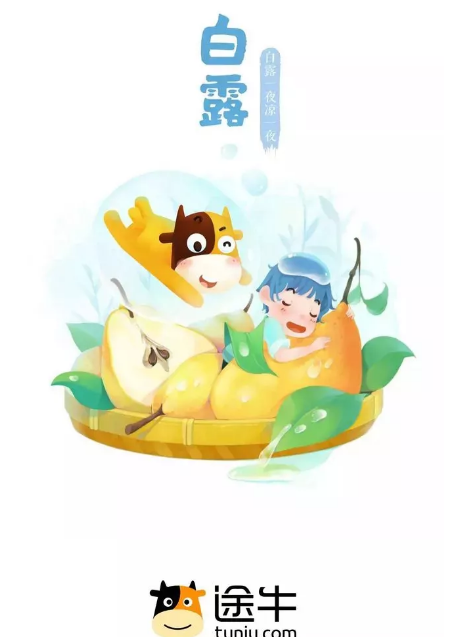 2019白露節(jié)氣文案怎么寫(xiě) 白露品牌文案海報(bào)賞析