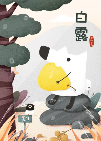 2019白露節(jié)氣文案怎么寫(xiě) 白露品牌文案海報(bào)賞析