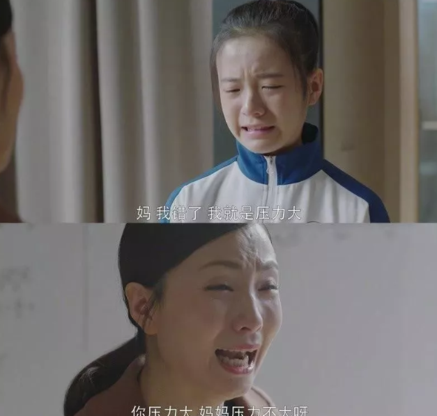 小歡喜中的5個教育誤區 家庭教育的五個雷區