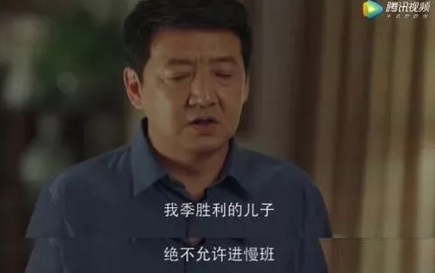 小歡喜中的5個教育誤區 家庭教育的五個雷區