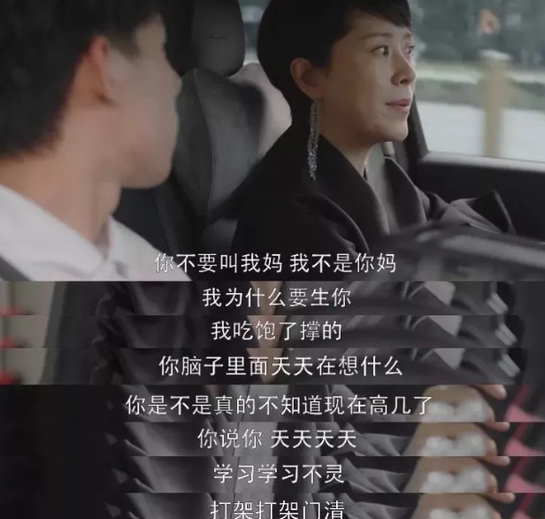 小歡喜中的5個教育誤區 家庭教育的五個雷區