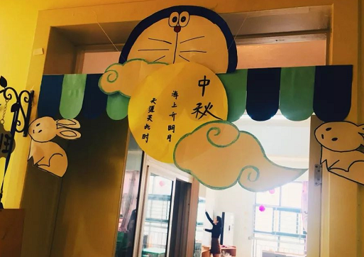 2019幼兒園中秋節活動報道新聞稿 幼兒園中秋節活動簡訊