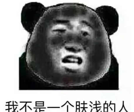 2019軍訓(xùn)曬黑了的搞笑朋友圈說說 軍訓(xùn)曬黑了想吐槽怎么發(fā)朋友圈