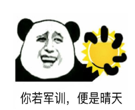 2019軍訓(xùn)曬黑了的搞笑朋友圈說說 軍訓(xùn)曬黑了想吐槽怎么發(fā)朋友圈