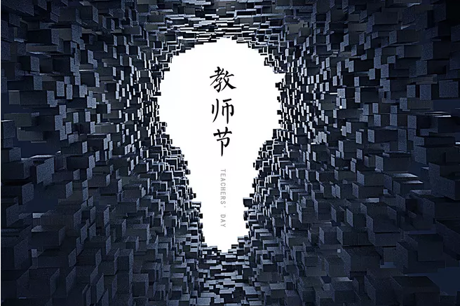 2019教師節設立的由來是什么 各國教師節由來和慶祝方式