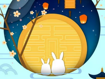 2019幼兒園中秋節(jié)活動方案怎么寫 幼兒園中秋節(jié)活動方案3篇 2019幼兒園中秋節(jié)活動方案怎么寫 幼兒園中秋節(jié)活動方案3篇