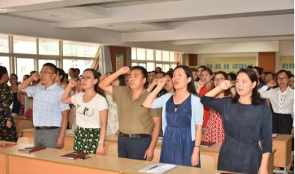 2019小學(xué)教師節(jié)表彰大會(huì)報(bào)道 小學(xué)教師節(jié)表彰大會(huì)新聞稿