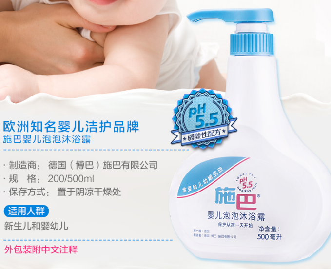 施巴洗發(fā)沐浴露產(chǎn)品介紹 施巴洗發(fā)沐浴露泡泡多嗎