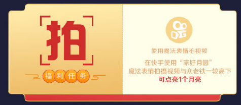 支付寶怎么掃月亮 支付寶掃月亮的月餅怎么獲得 支付寶怎么掃月亮 支付寶掃月亮的月餅怎么獲得