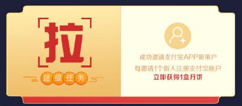 支付寶怎么掃月亮 支付寶掃月亮的月餅怎么獲得 支付寶怎么掃月亮 支付寶掃月亮的月餅怎么獲得