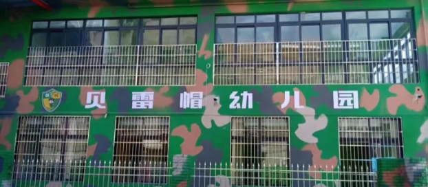 2019秋季幼兒園開學通知模板 秋季幼兒園開學通知及注意事項