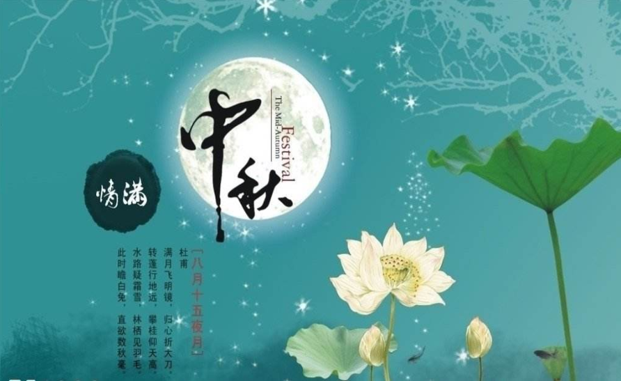 2019小學(xué)中秋節(jié)主題活動方案 小學(xué)中秋節(jié)活動策劃書集錦 2019小學(xué)中秋節(jié)主題活動方案 小學(xué)中秋節(jié)活動策劃書集錦