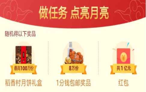 支付寶掃月亮玩法獎勵詳細介紹 支付寶如何點亮6個月亮 支付寶掃月亮玩法獎勵詳細介紹 支付寶如何點亮6個月亮