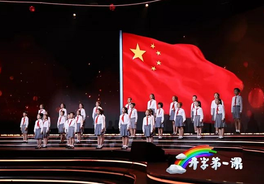 觀看開學(xué)第一課2019有感 開學(xué)第一課2019觀后感500字 觀看開學(xué)第一課2019有感 開學(xué)第一課2019觀后感500字