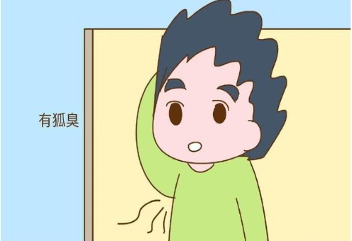 身體有狐臭是生病了嗎 為什么有的人身體會有狐臭