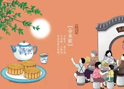 幼兒園中秋節放假通知模板2019 幼兒園中秋節放假溫馨提示