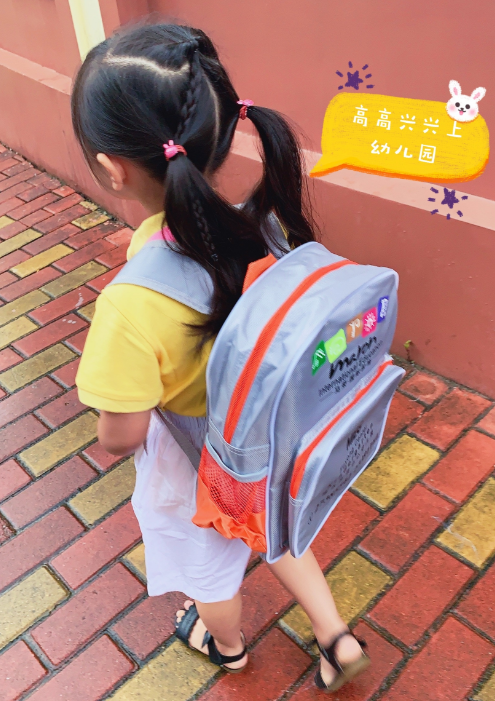 開學第一天送孩子上學心情 家長送孩子第一天上學說說朋友圈