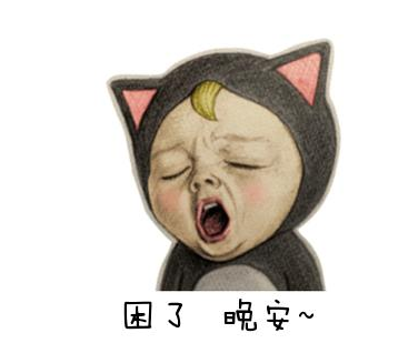 2019春困秋乏的搞笑詩句說說 2019形容春困秋乏的朋友圈打油詩大全