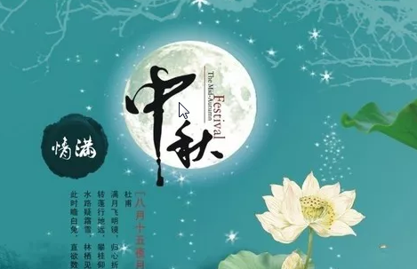 中秋節想家回不去的朋友圈說說 中秋節不能回家的短句