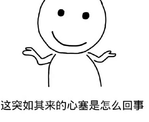 中秋節要上班的心情說說 中秋節上班難過圖片帶字