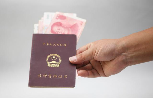 教師工資排名提升到多少位 教師工資排名提升