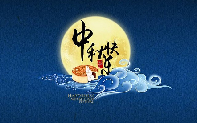 2019中秋節(jié)給老婆的微信祝福語句子 老婆中秋快樂的朋友圈說說 2019中秋節(jié)給老婆的微信祝福語句子 老婆中秋快樂的朋友圈說說