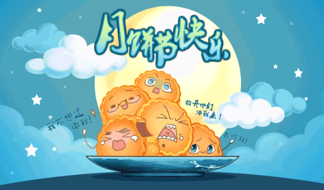 2019中秋節(jié)給老婆的微信祝福語句子 老婆中秋快樂的朋友圈說說 2019中秋節(jié)給老婆的微信祝福語句子 老婆中秋快樂的朋友圈說說