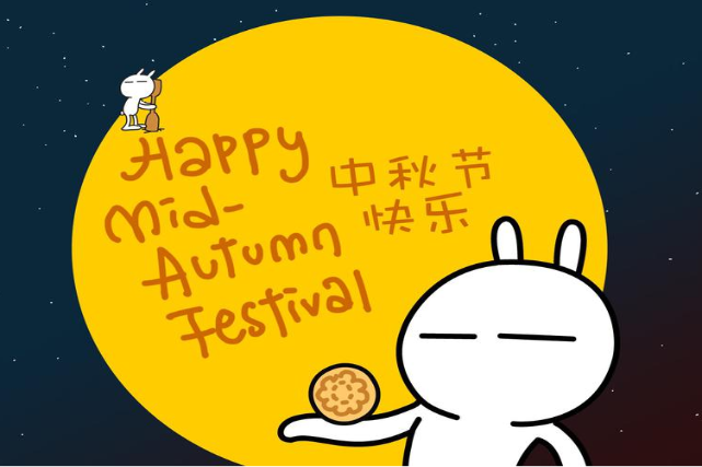 2019中秋節(jié)給老婆的微信祝福語句子 老婆中秋快樂的朋友圈說說 2019中秋節(jié)給老婆的微信祝福語句子 老婆中秋快樂的朋友圈說說