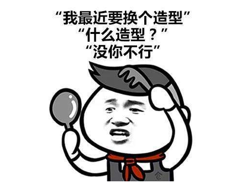 2019撩動人心的土味情話大全 2019適合情侶互撩的土味情話盤點