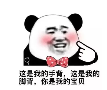 2019撩動人心的土味情話大全 2019適合情侶互撩的土味情話盤點