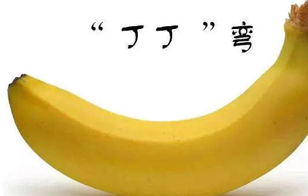 丁丁彎曲是什么原因 丁丁彎曲要矯正嗎 丁丁彎曲是什么原因 丁丁彎曲要矯正嗎