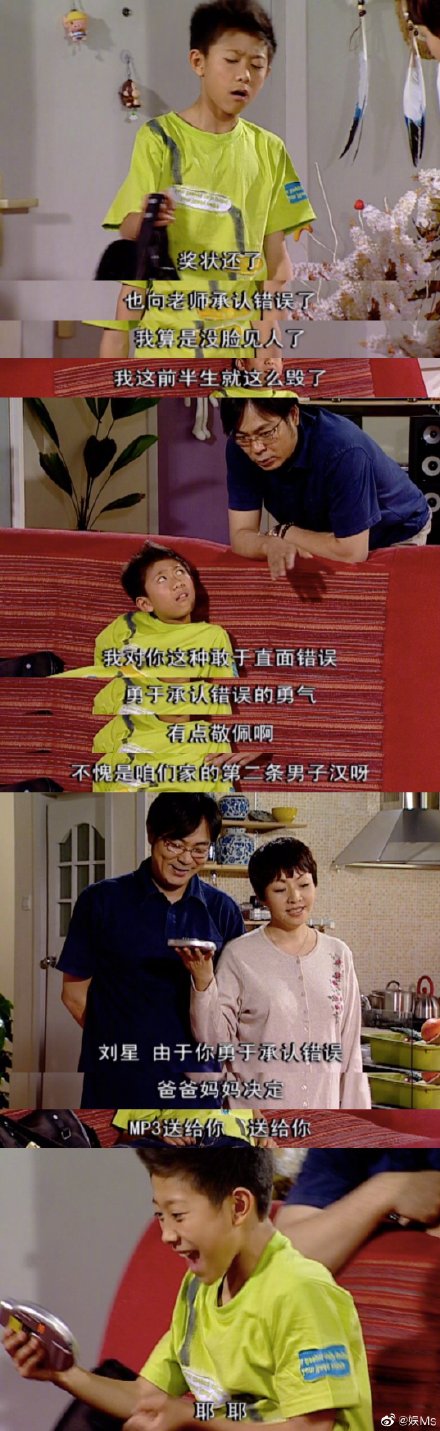 夏東海的教育方式是怎樣的 夏東海的教育方式好嗎 夏東海的教育方式是怎樣的 夏東海的教育方式好嗎