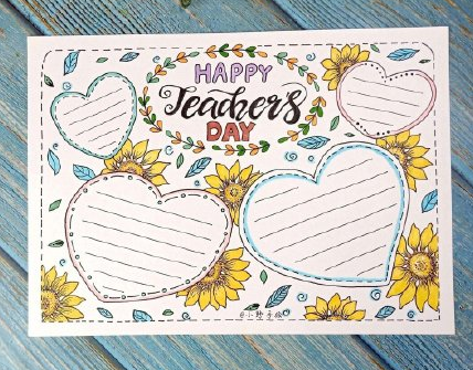 教師節手抄報圖片大全2019 教師節手抄報內容文字