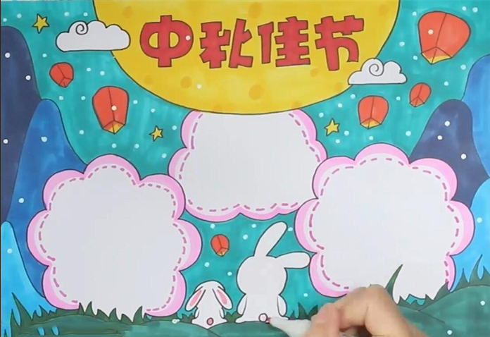 2019中秋節手抄報圖片模板 2019中秋節好看簡單的手抄報模板 2019中秋節手抄報圖片模板 2019中秋節好看簡單的手抄報模板