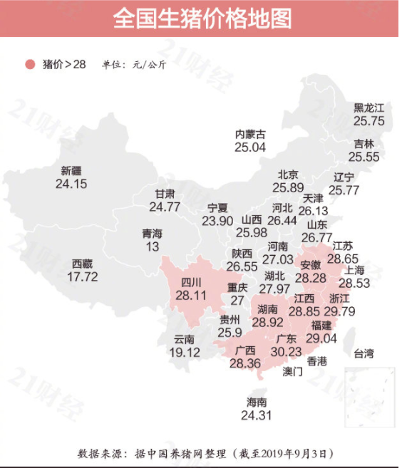 全國豬肉價格地圖出爐 養一只豬到底能賺多少錢 全國豬肉價格地圖出爐 養一只豬到底能賺多少錢
