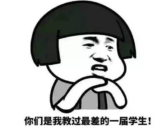 老師的口頭禪有哪些 老師經典口頭禪大全