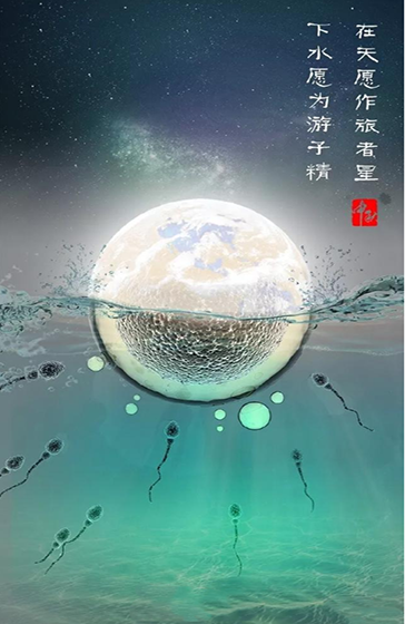 2019中秋節各大品牌優秀文案海報 2019中秋節品牌借勢海報集錦