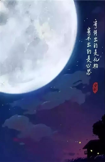 2019中秋節各大品牌優秀文案海報 2019中秋節品牌借勢海報集錦