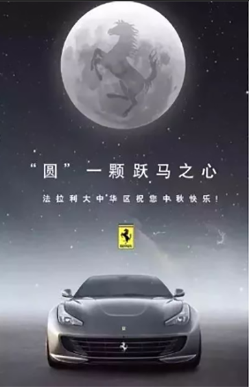 2019中秋節各大品牌優秀文案海報 2019中秋節品牌借勢海報集錦