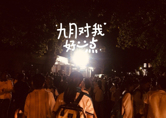 接孩子放學的心情說說 孩子放學說說朋友圈 接孩子放學的心情說說 孩子放學說說朋友圈