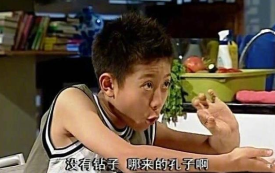 怎么用一句話證明看過家有兒女 家有兒女經典臺詞對話大全 怎么用一句話證明看過家有兒女 家有兒女經典臺詞對話大全