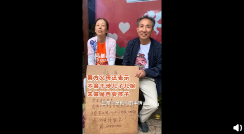 父母替兒相親要求女方kpi kpi3.75什么意思 父母替兒相親要求女方kpi kpi3.75什么意思