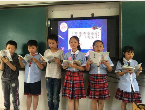 2019小學慶中秋主題活動新聞稿美篇 小學中秋節活動報道稿怎么寫