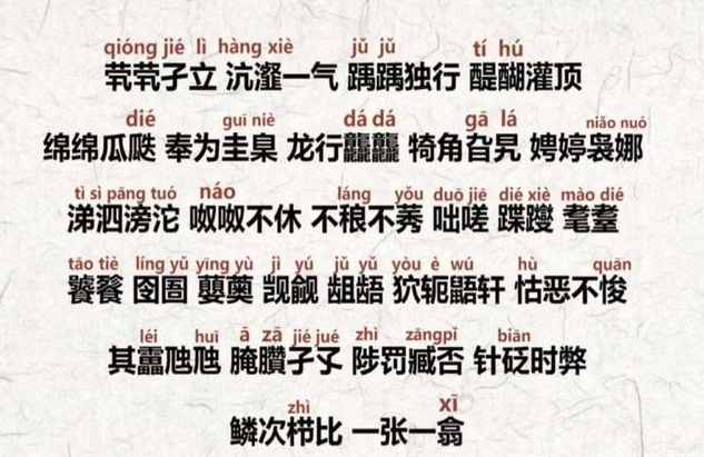 16個學(xué)生名字有8個生僻字什么情況 給孩子取名字有生僻字好不好