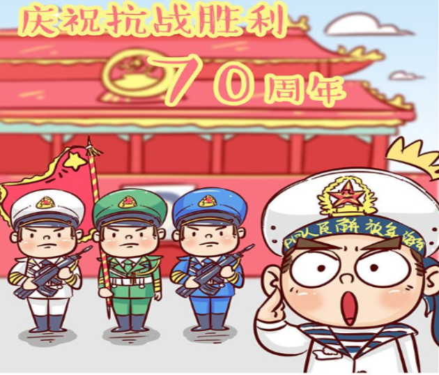 建國(guó)70周年手抄報(bào)內(nèi)容素材 建國(guó)70周年手抄報(bào)文字資料