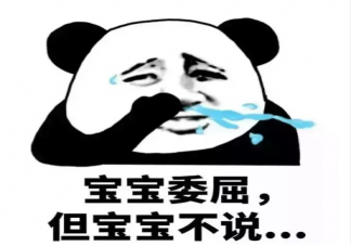 一個人的中秋節怎么發說說 一個人的中秋節傷感心情句子