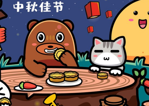 中秋節(jié)在異鄉(xiāng)的心情說說 表達(dá)中秋節(jié)在異鄉(xiāng)的感言 中秋節(jié)在異鄉(xiāng)的心情說說 表達(dá)中秋節(jié)在異鄉(xiāng)的感言