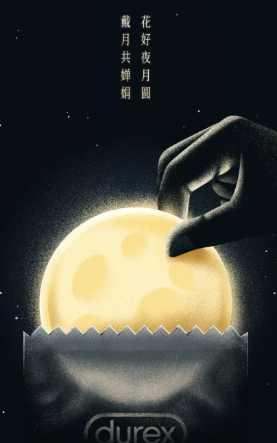 2019中秋節(jié)海報(bào)文案大全 各品牌中秋節(jié)海報(bào)文案推薦