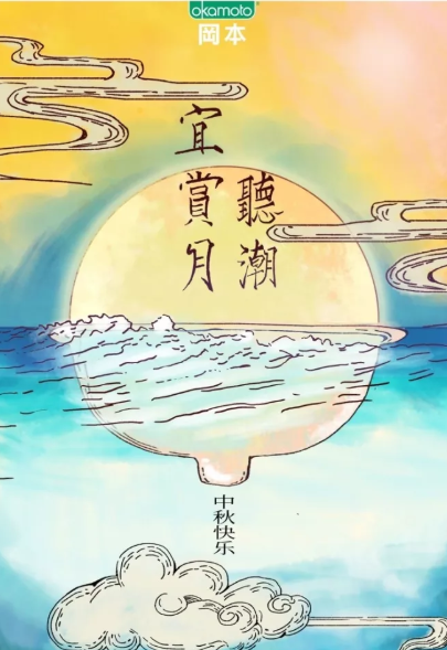 2019中秋節(jié)海報(bào)文案大全 各品牌中秋節(jié)海報(bào)文案推薦