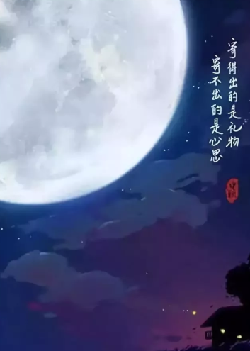 2019中秋節(jié)海報(bào)文案大全 各品牌中秋節(jié)海報(bào)文案推薦